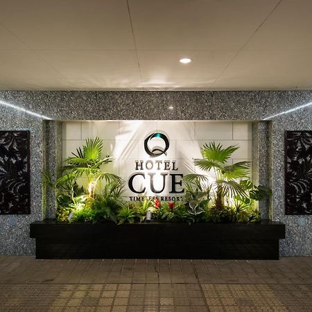 Hotel Cue Machida (Adults Only) Zewnętrze zdjęcie