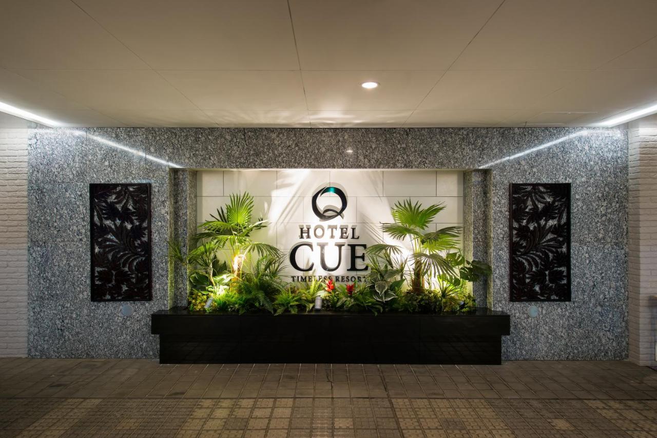 Hotel Cue Machida (Adults Only) Zewnętrze zdjęcie
