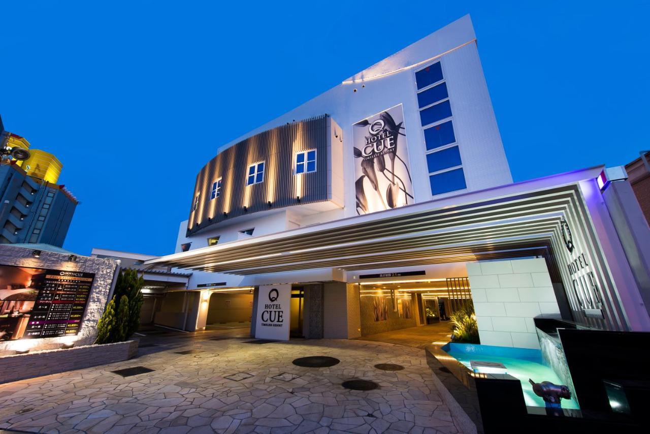 Hotel Cue Machida (Adults Only) Zewnętrze zdjęcie